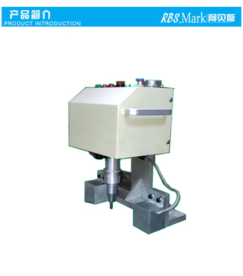 便携式气动打标机