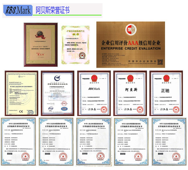 4阿贝斯的荣誉.jpg
