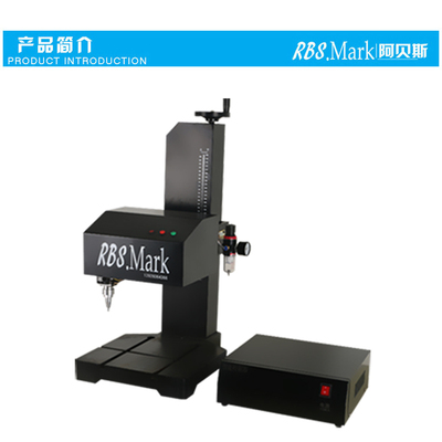 BPL台式气动打标机