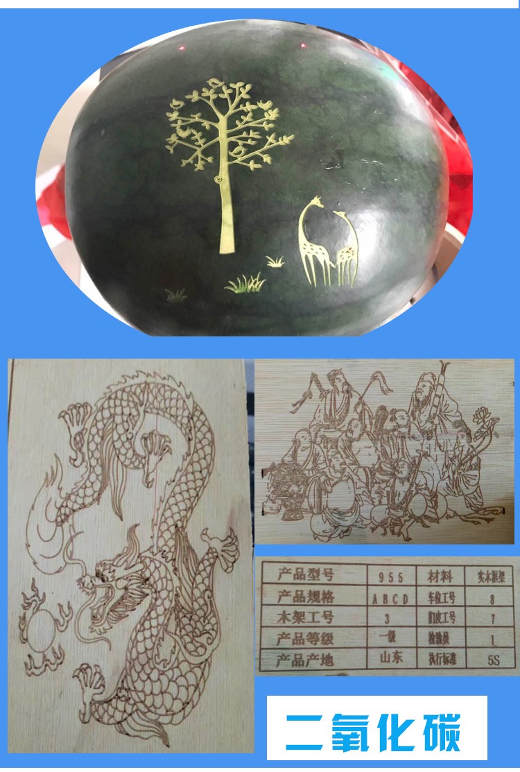 CO2 样品展示.jpg