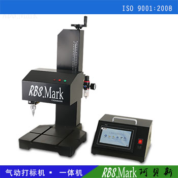 平面台式气动打标机