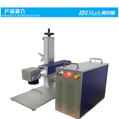 30W桌面分体式光纤激光打标机