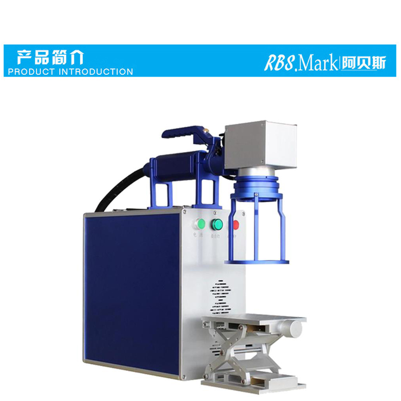 30W手提式光纤激光打标机