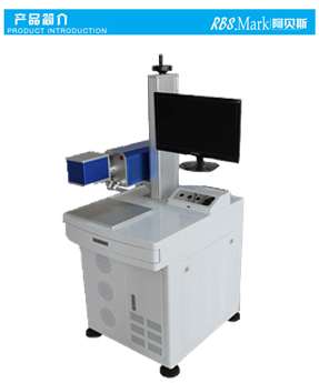 20WCO2激光打标机
