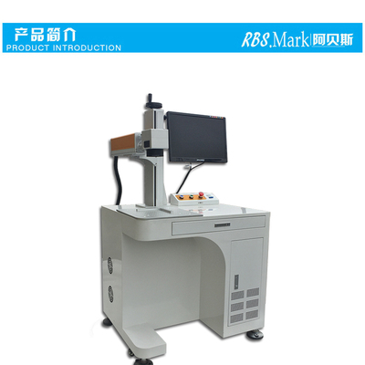 30W光纤激光打标机