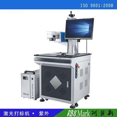 紫外UV激光打标机