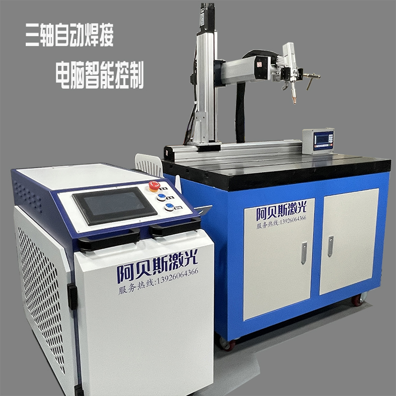 6090激光焊接机